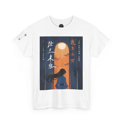 "Even a spark can guide the lost."